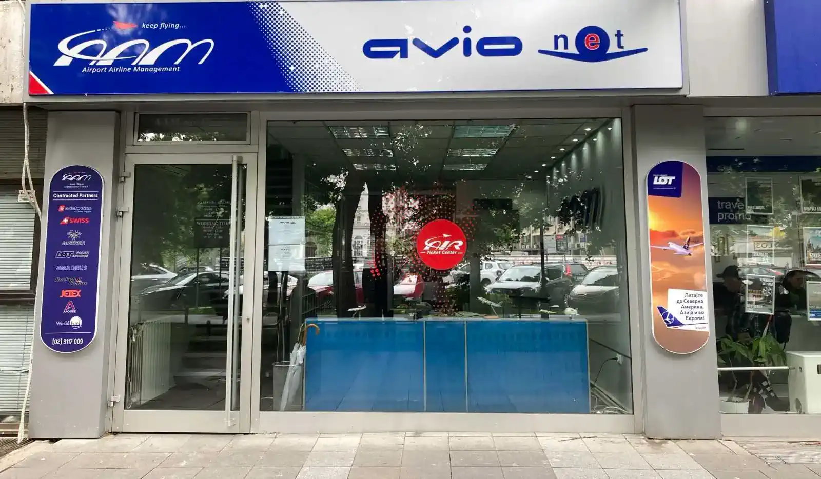 Head Office — Skopje City Centre